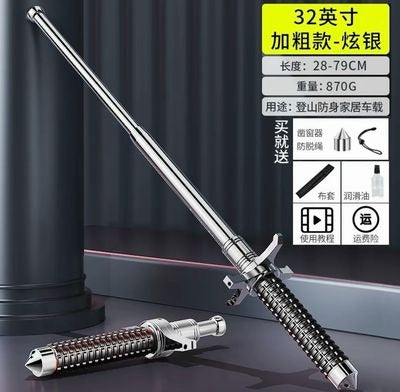 Baton legal self-defense weapon three-section baton telescopic vehicle-mounted weapon multifunctional emergency baton 79cm