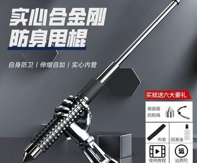 Baton legal self-defense weapon three-section baton telescopic vehicle-mounted weapon multifunctional emergency baton 79cm